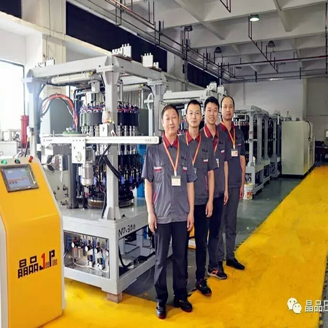 water cap making machine .png water cap making machine .png